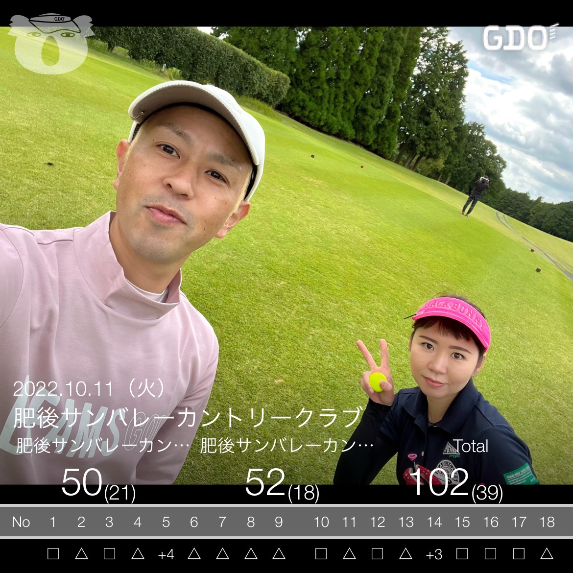 秋はゴルフシーズン?️‍♂️阿蘇にある肥後サンバレーカントリークラブへ行ってきました⛳️
