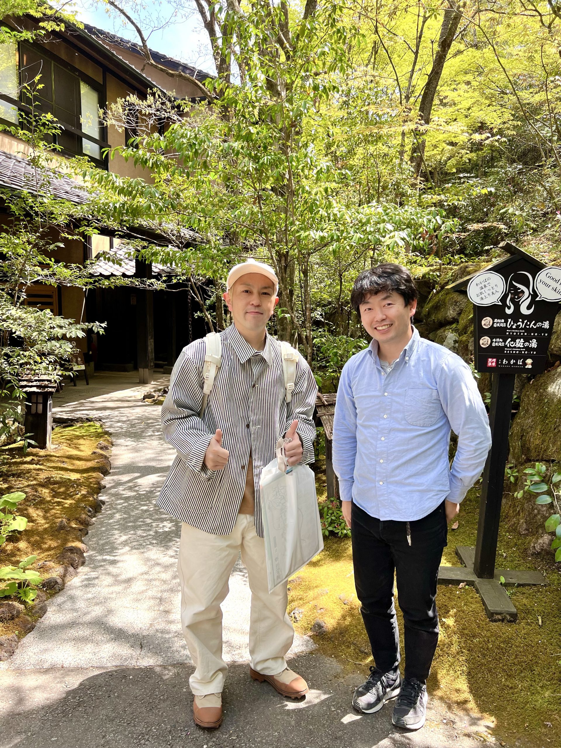 黒川温泉　旅館わかば　でゆっくりしてきました♨️後編