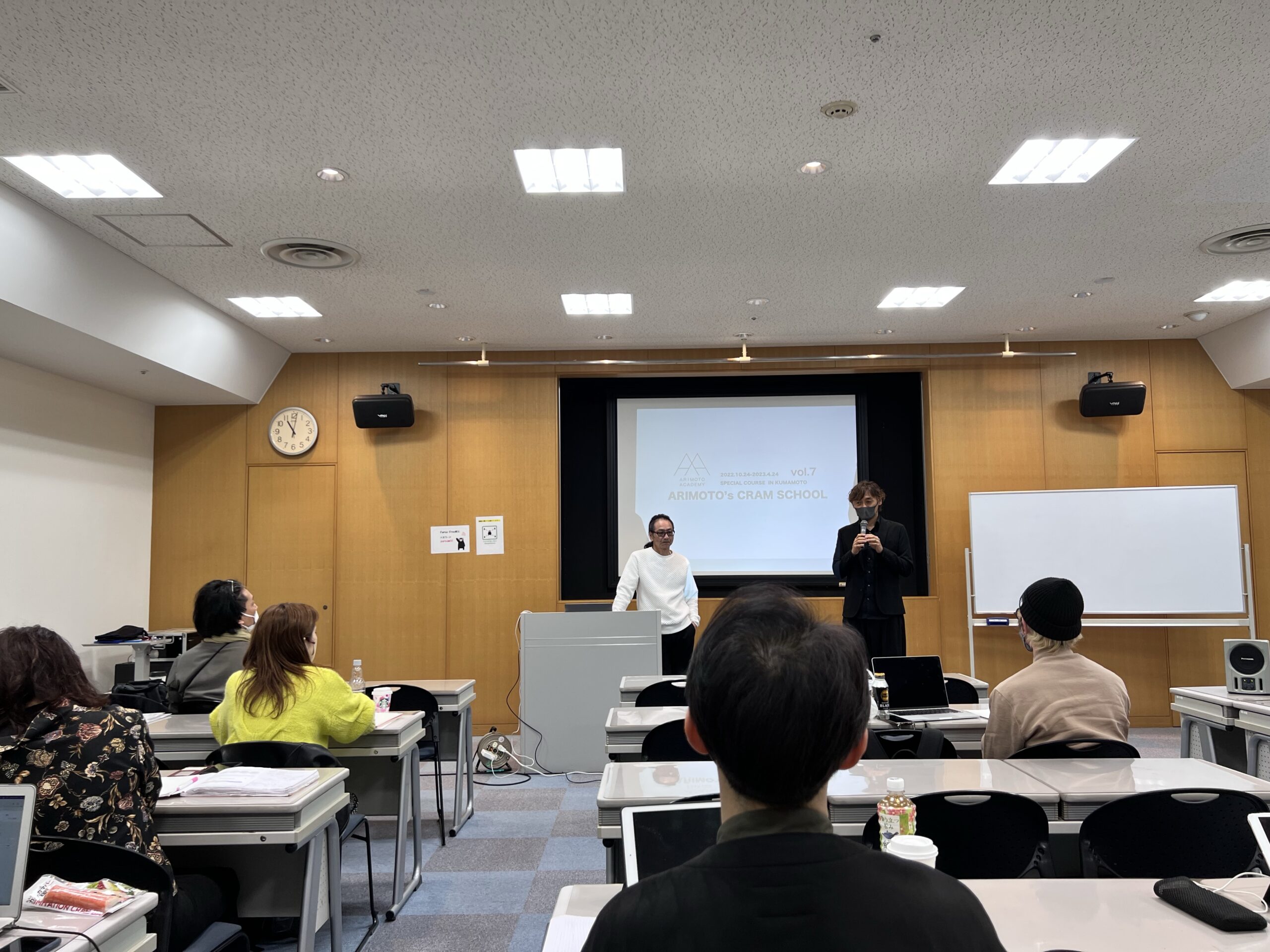 1日お休みを頂き勉強会。有本塾で学んできました。